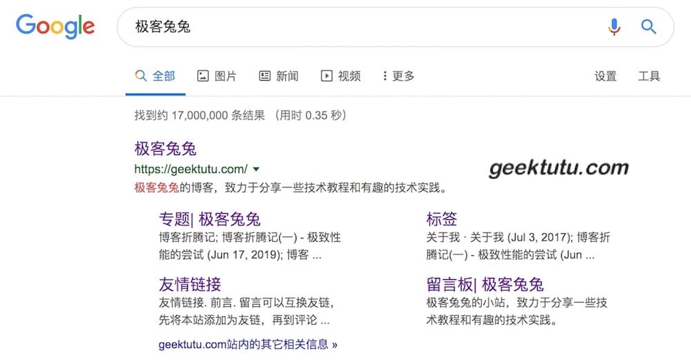 Google Geektutu