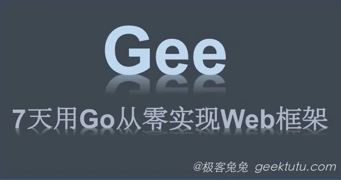 gee