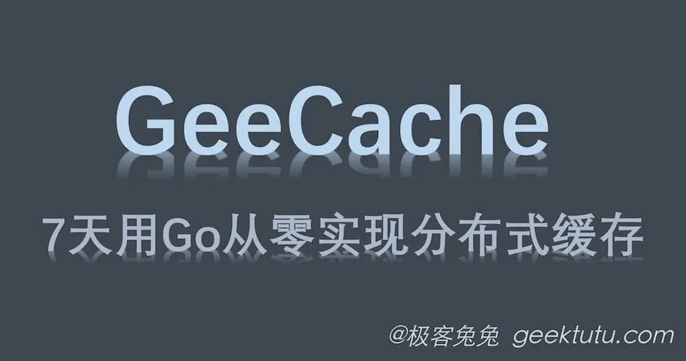 distributed cache geecache