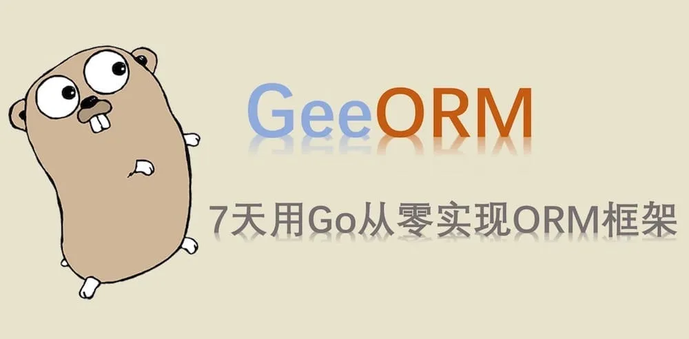 golang ORM framework